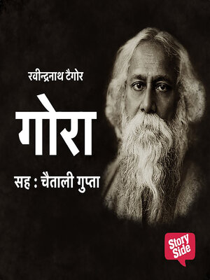 cover image of Gora